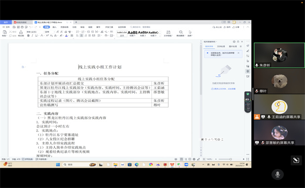 ̽vʷEӢۉe ϾӋWΈ@h`F_չό}