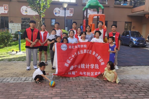 W(xu)ӷl(xing)ČW(xu)M(jn)^(q)ͯ(mng)ǰ