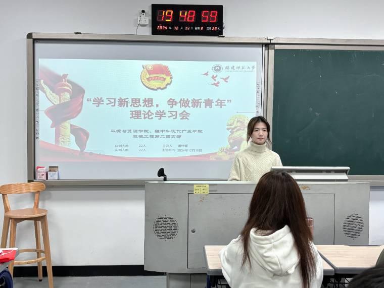 WhcYԴWԺ2024h̵ڶF֧ɹ_չF헻