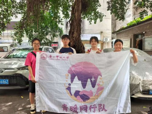 圖1.團隊在南寧市長堽東社區(qū)的實踐照片