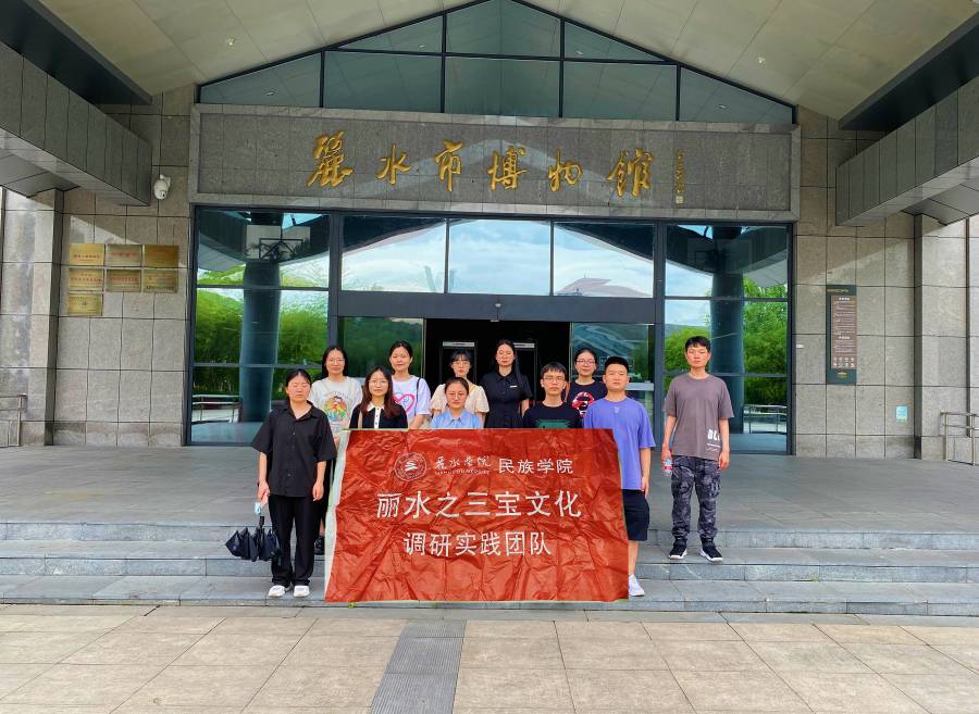 ˮWԺ`FMˮв^_չˮĻ{л