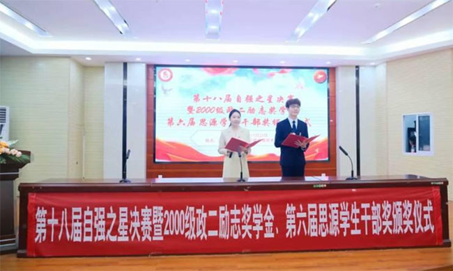 WԺڶʮÈFίδЈFУڶڍλӖ_չ