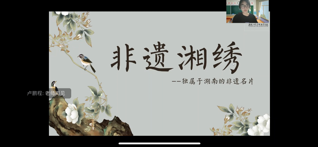 ϵһWԺZWԺ匍`FeоϡBzC