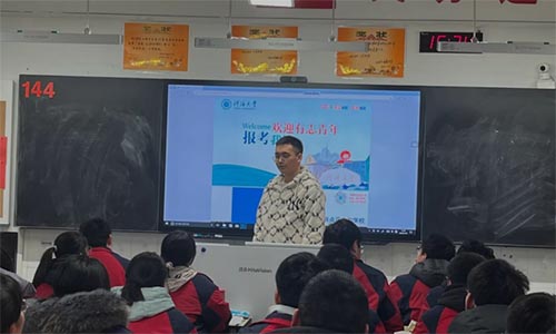 ӺWC늹̌WԺvF_չԴȪ