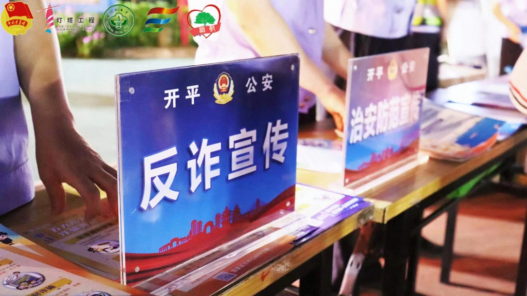 ɽWAWԺȫ΄ƽ_ƽͬͬ½C҈@