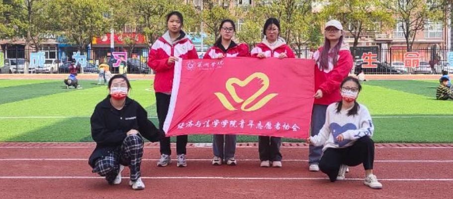 W(xu)Ժ(jng)W(xu)Ժf(xi)(jng)W(xu)Ժװ๤վɽСW(xu)_(ki)չƾ(dng)