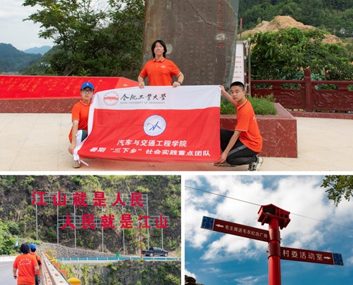 ϷʹIW܇cͨ̌WԺӿh_չ