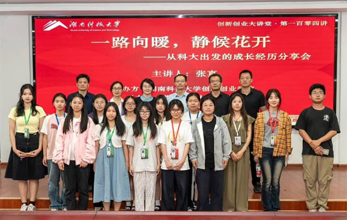 ϿƼW(xu)(chung)(chung)I(y)váһv敳ՄL(zhng)ܴa