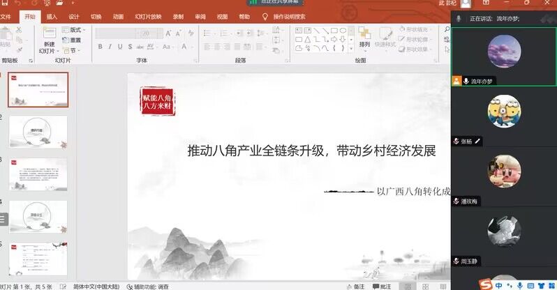 xܰ˽ǣ˷ؔ_չV˽Dˮ{л