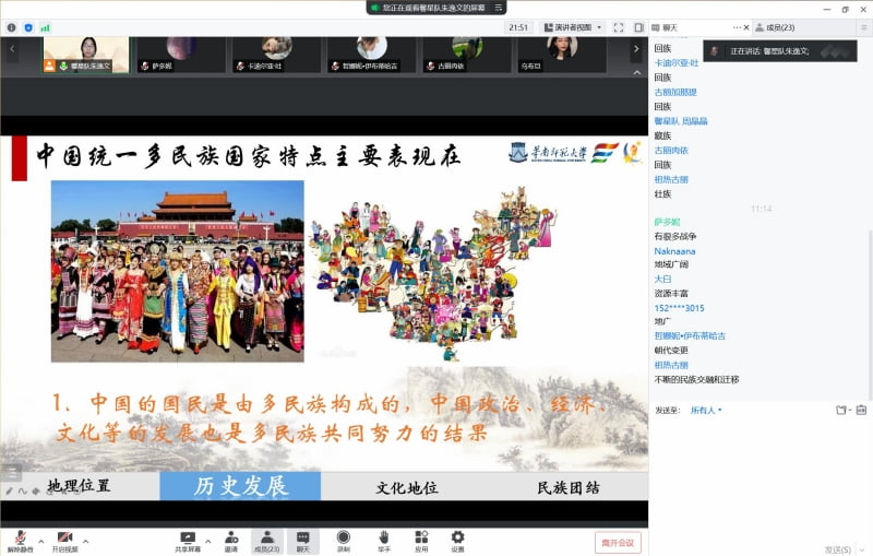 ʯ_ӳɽʷTA AώW܌WclչWԺܰ W־Ըo