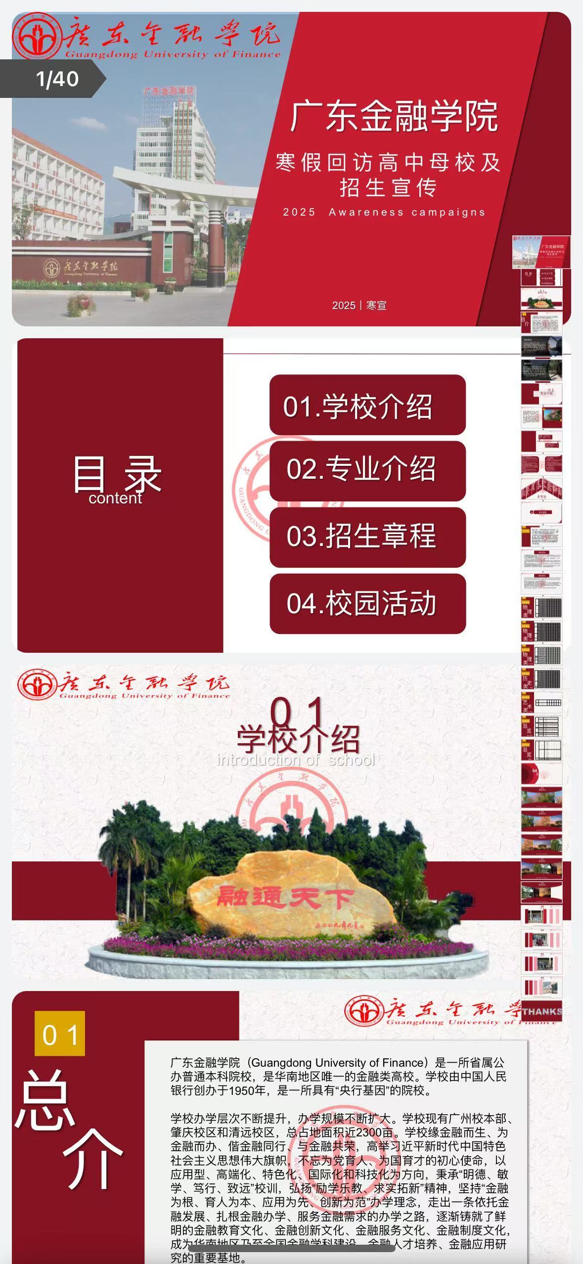 طУV|ڌW(xu)ԺW(xu)÷h^(q)߼ЌW(xu)ʂAεccε