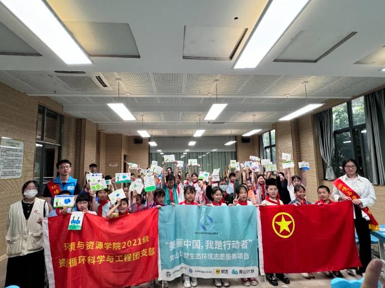 W(xu)h(hun)cYԴW(xu)Ժ ̼кͬF(xin)a(chn)I(y)W(xu)Ժ2021YԴѭh(hun)ƌW(xu)c̈F֧_չh