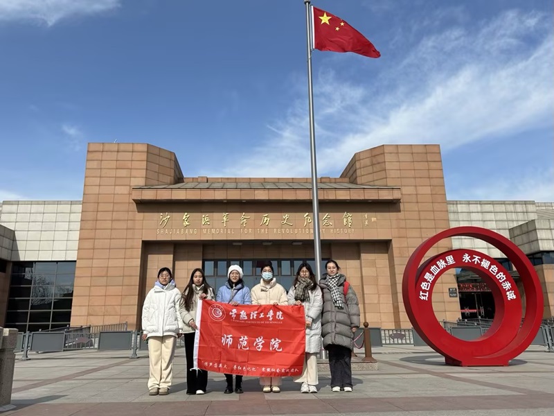 WԺWԺ_չJʎн𣬌tɫӛ`