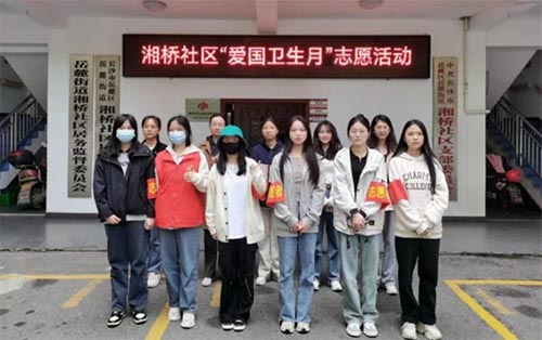 _WԺFί๤_չϐϣֹ顱־Ը