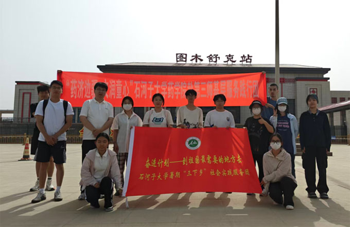 ĝͯġʯӴWˎWԺ`FڈDľӻ^_չʻ