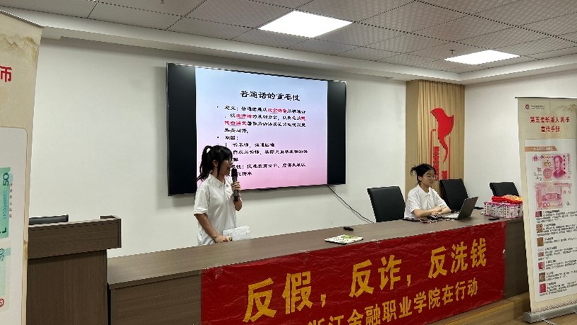 ռ֪R^lչ 㽭IWԺI܅f㽭ݵȵ`F