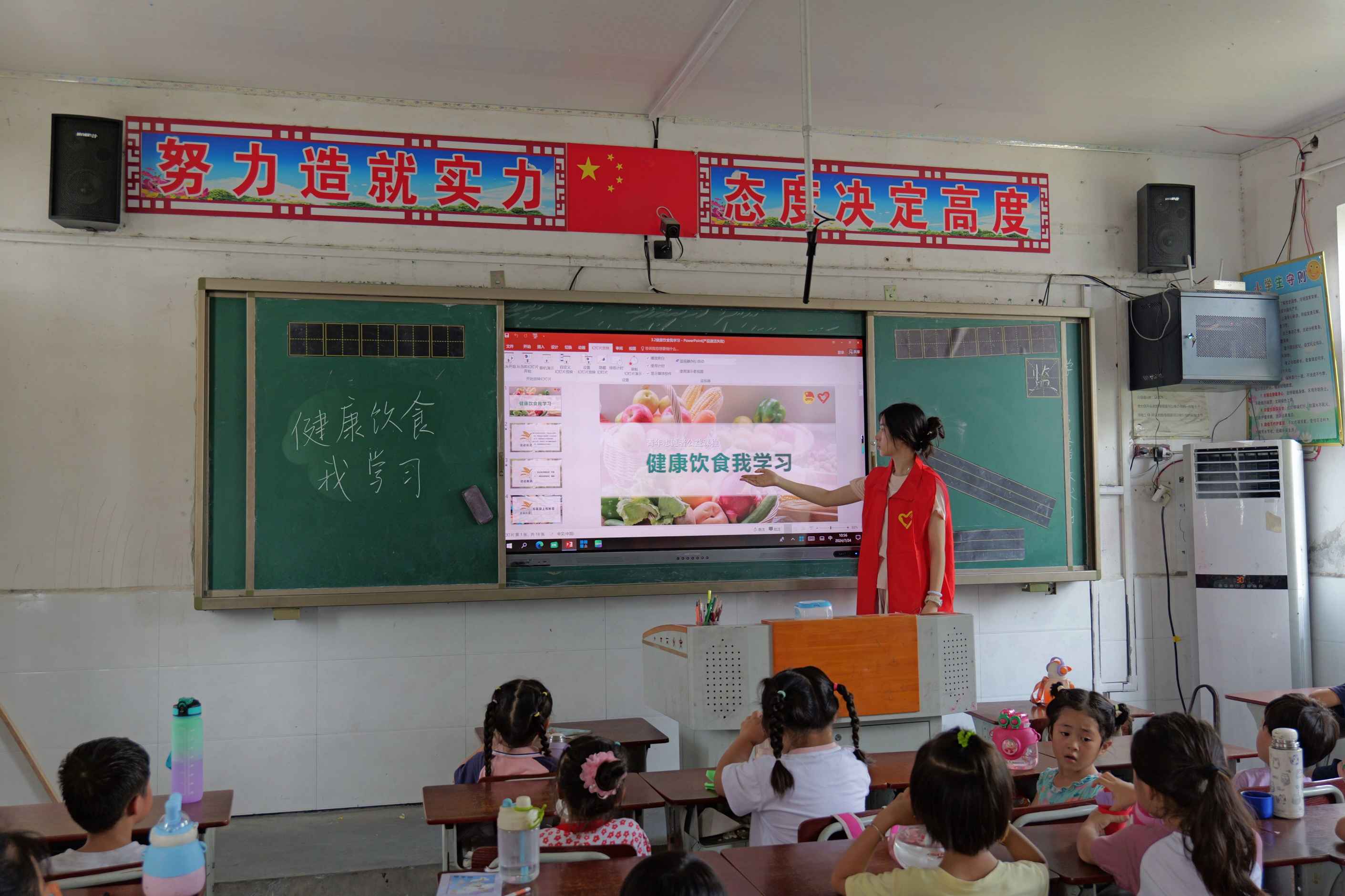 ӺWӡ׷⡱֧̈FBTʳҌW}n