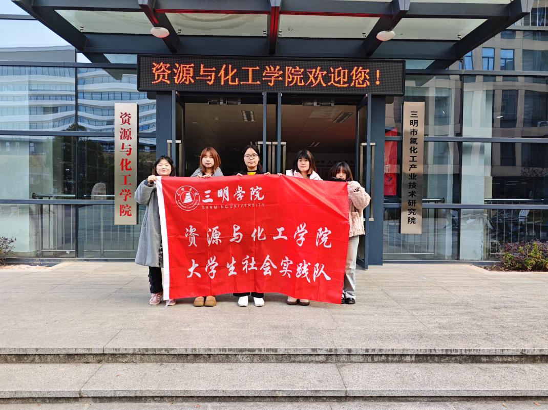 }^(q)֮Դ ƷĻ֮퍡W(xu)ԺYԴcW(xu)Ժ(hu)(sh)`(du)_չ׷}I(lng)Esm(x)(yu)A}(sh)`(dng)