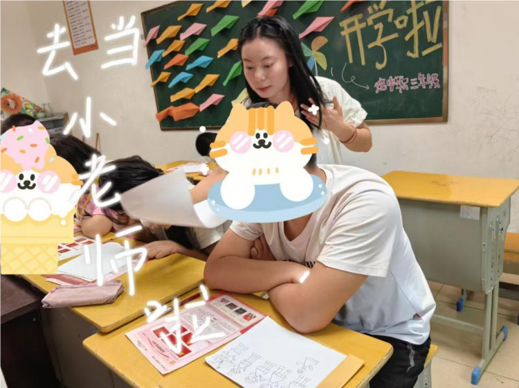 yУĘhWԺ߲ʼڡ΢־ԸcʮWУn