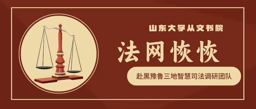 ɽ|WĕԺWֻǻ˾{ЈF꠸ɽ|ʡ`һ Mhǻ۷ԺO`{