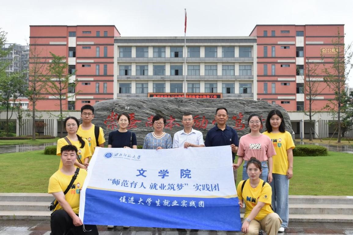 У@֮·̆ʾ 7.14^WЌWУcüɽһЌW