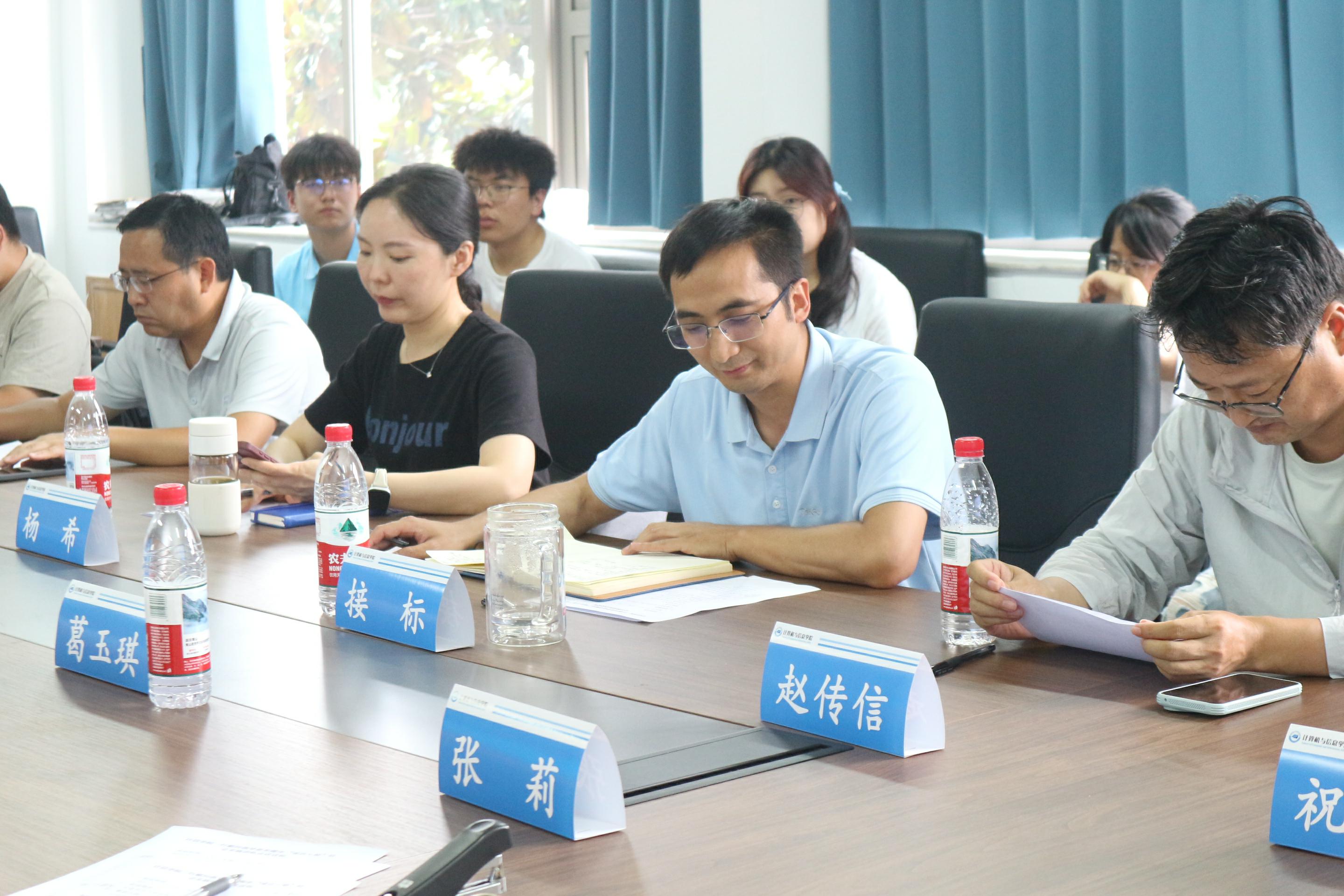 ǻУ@ͻ W͎ͽYTӋŌWԺW͎͈FʏСĿeվ`F