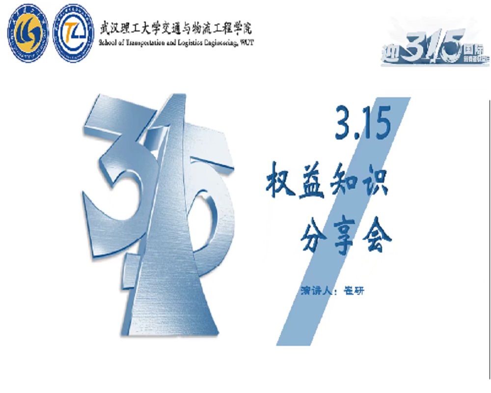 hW(xu)ͨčW(xu)Ժek(qun)ę(qun)ֻ㡱315HMߙ(qun)ϵл