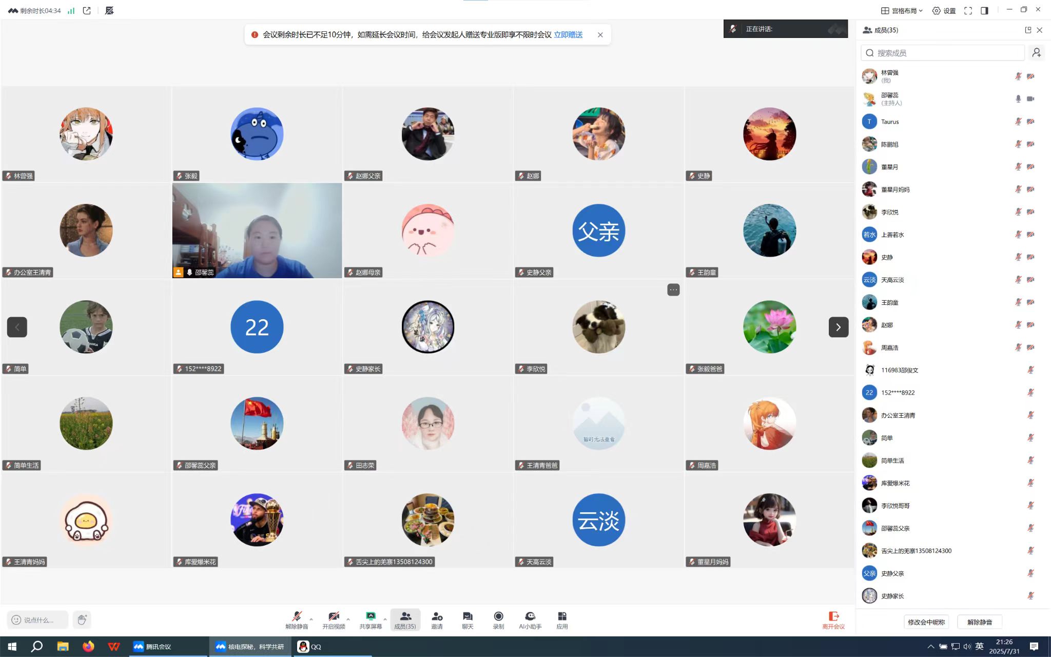 ̽ƌWСϕhĻ`ӈAMչ