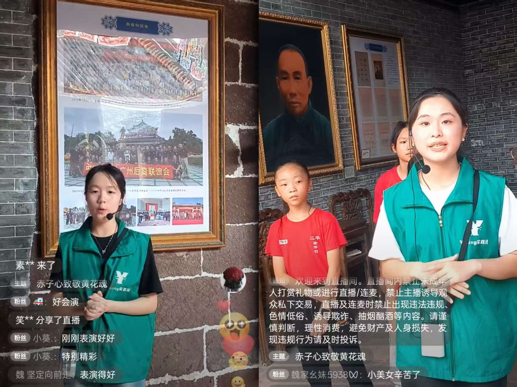 �V�ݳ��������WԺYoung���`�Fֱ���_�v���@���龰˼���n����������