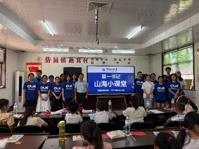 ɽ飬֪R T߲ӳͯģ־Ըůڡ־Ը꠸C_չɽСná