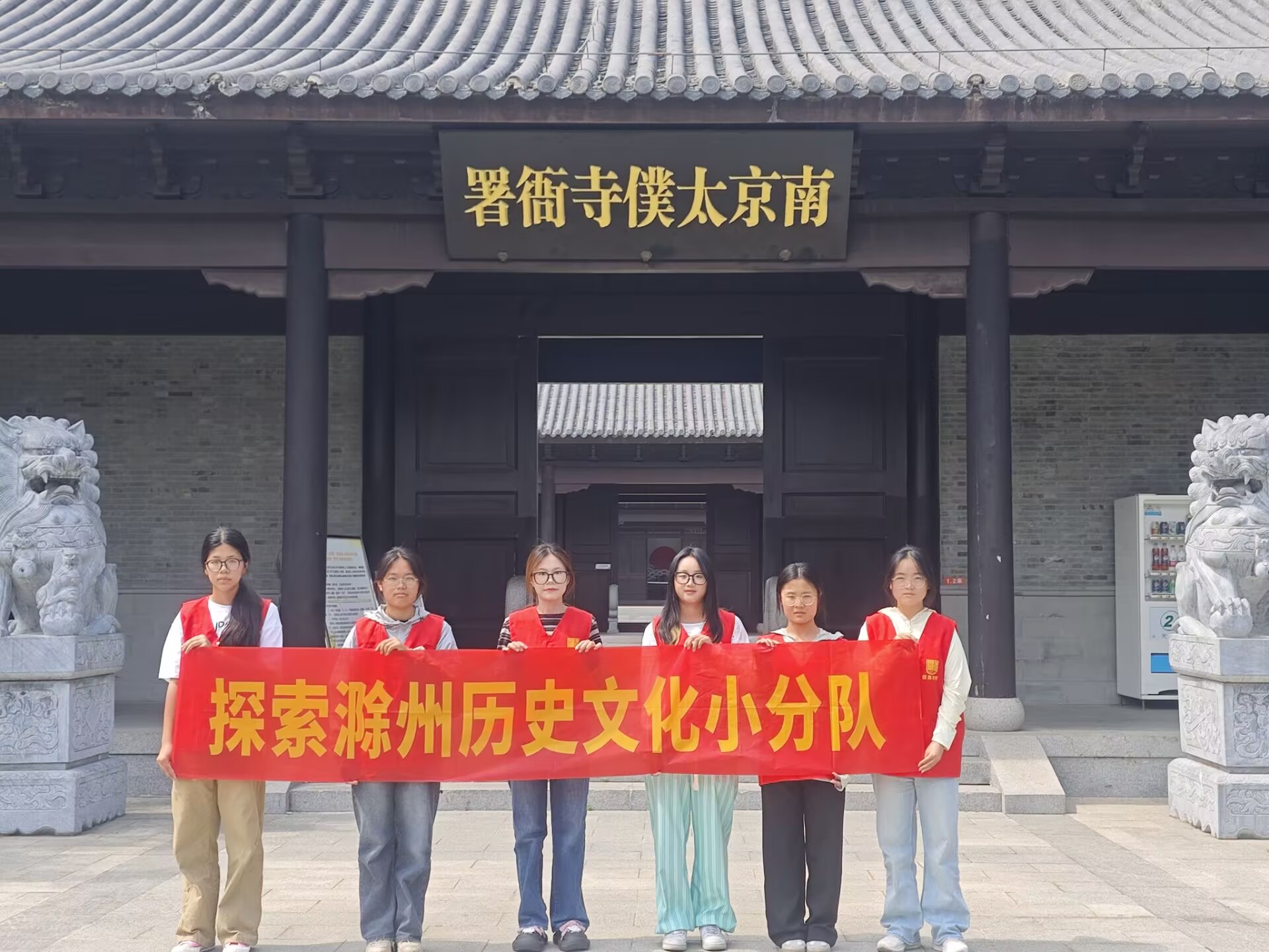 ݌W(xu)Ժ(sh)`(du)̽ݚvʷĻ ׌퍡ڮ(dng)