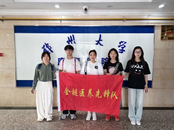 ݴW(xu)(sh)`F(tun){(dio)帽Ժ̽ȫ?zhn)t(y)B(yng)Y(ji)·