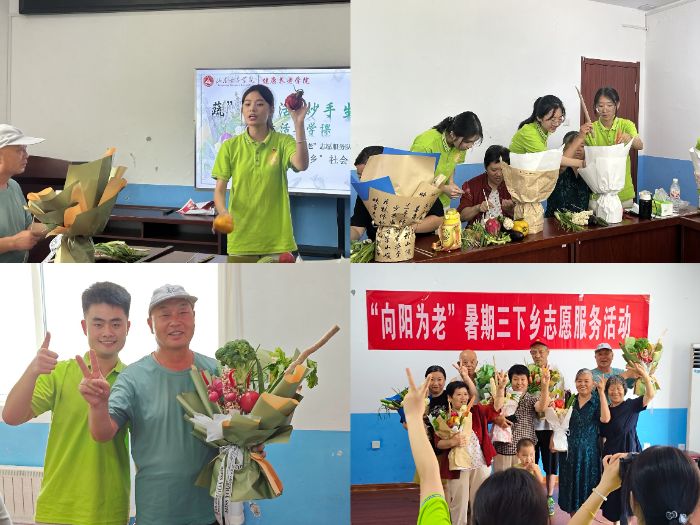 ֹãɽ|ŮӌW(xu)Ժ(yng)ϡ־Ը(w)(du) l(xing)ˡ