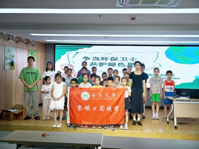 B(ti)c(din)`еഺ(dn)(dng)ͨW(xu)̼(sh)`F(tun)(du)vc{(dio)пY(ji)