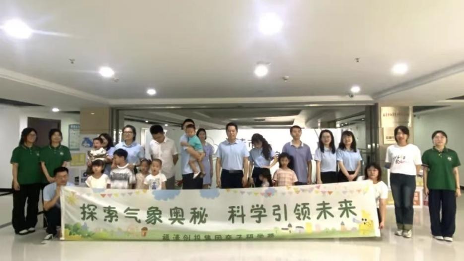 ԺLмs`_չHӚЌW ̽ƌWW