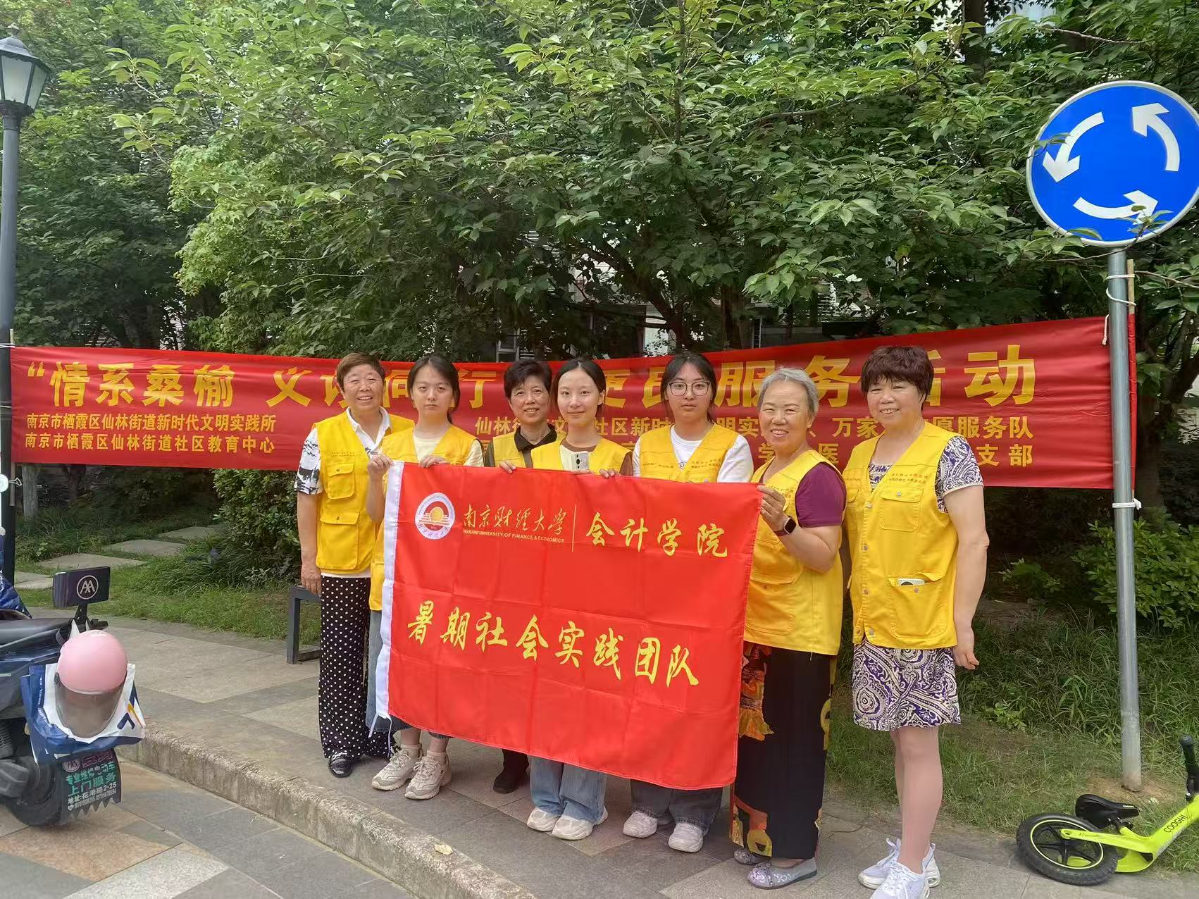 Ͼؔ(jng)W(xu)ӋW(xu)Ժഺ҈F(tun)^(q)΢(w)ڌ`F(tun)꠻ӷ(w)`