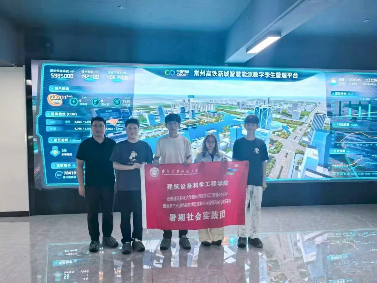 2025l|ƼWƌWԺLˮԴÑr{`FйܳйоԺ޹˾_չ坍Դ{