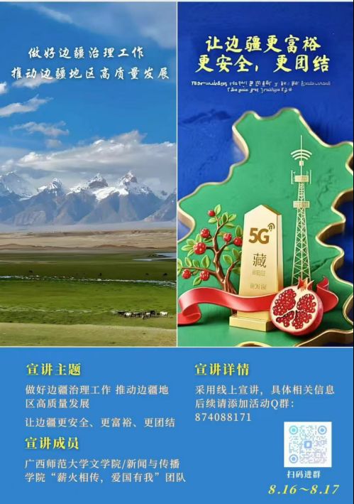 ۽|(zh)l(f)չLԣȫF(tun)Y(ji)߅D&#8203;&#8203;