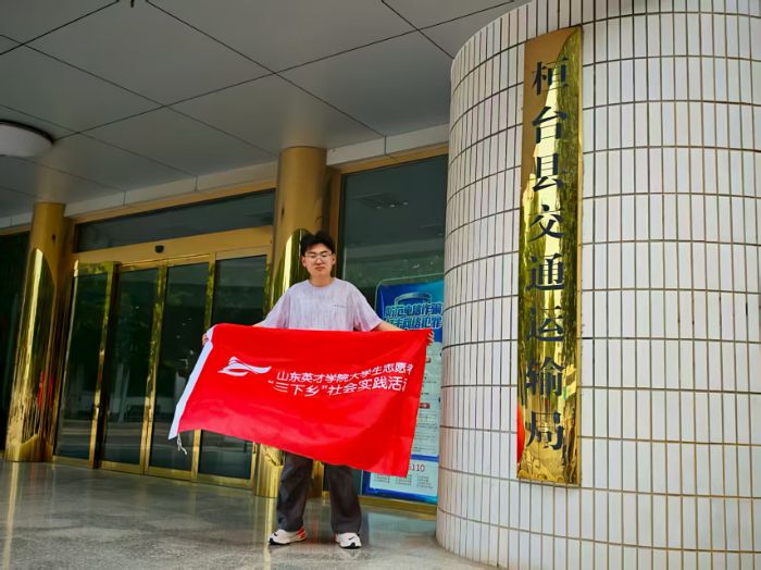 lͨչഺɽ|ӢŌWԺl`F