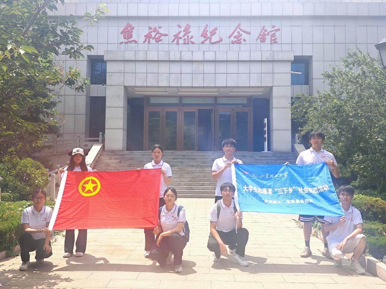 ɽ|W(xu)ͩн𡱌(sh)`F(tun)ɽ_(ki)չl(xing)(dng)