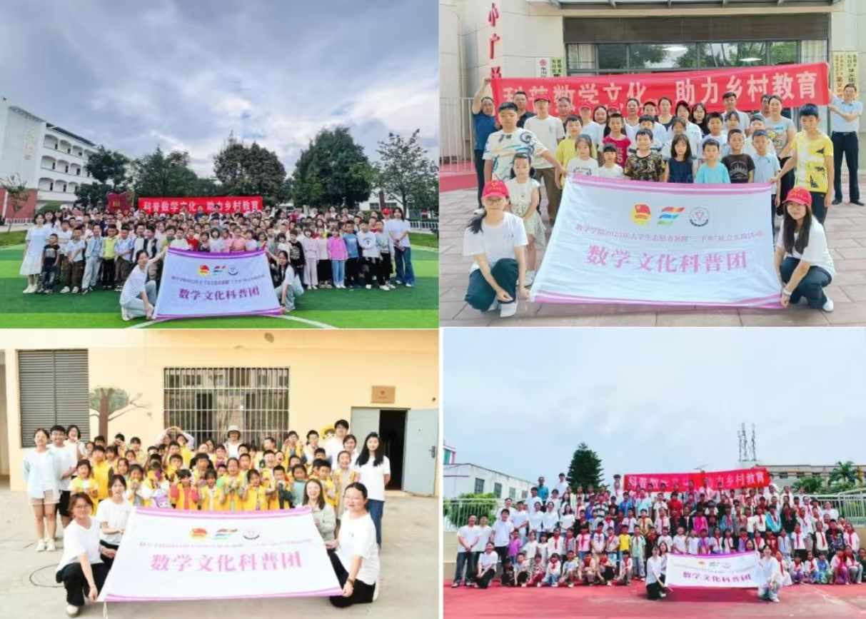 nòȫNͯγL(zhng)ώW(xu)(sh)W(xu)Ļ?qng)F(tun)_(ki)չ(hu)(sh)`(dng)