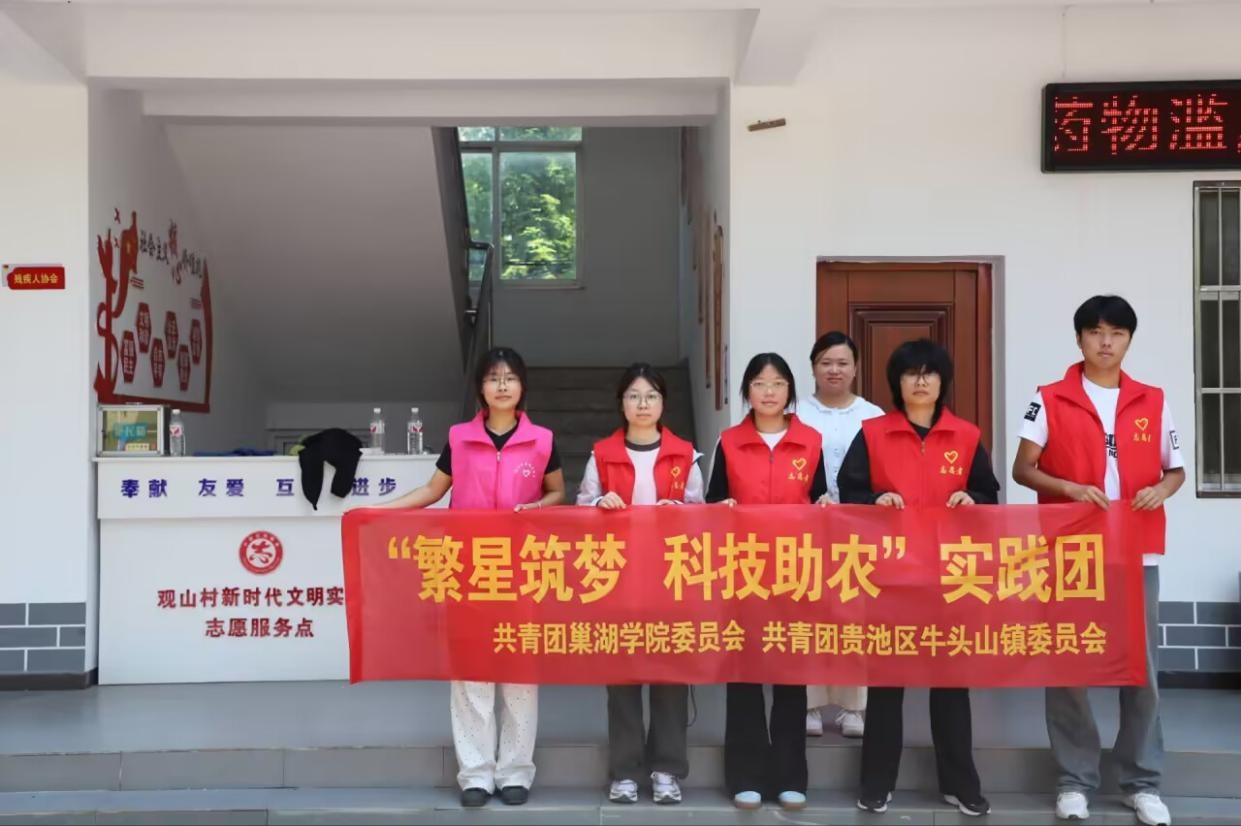  ƼrWԺӋCWԺWӸţ^Pɽ _չ`