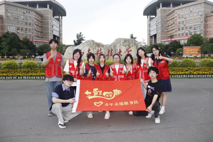 eo(h)L ϿƼW(xu)ѹӢ־Ը(w)F(tun)(du)_չ߲ʼ(sh)`