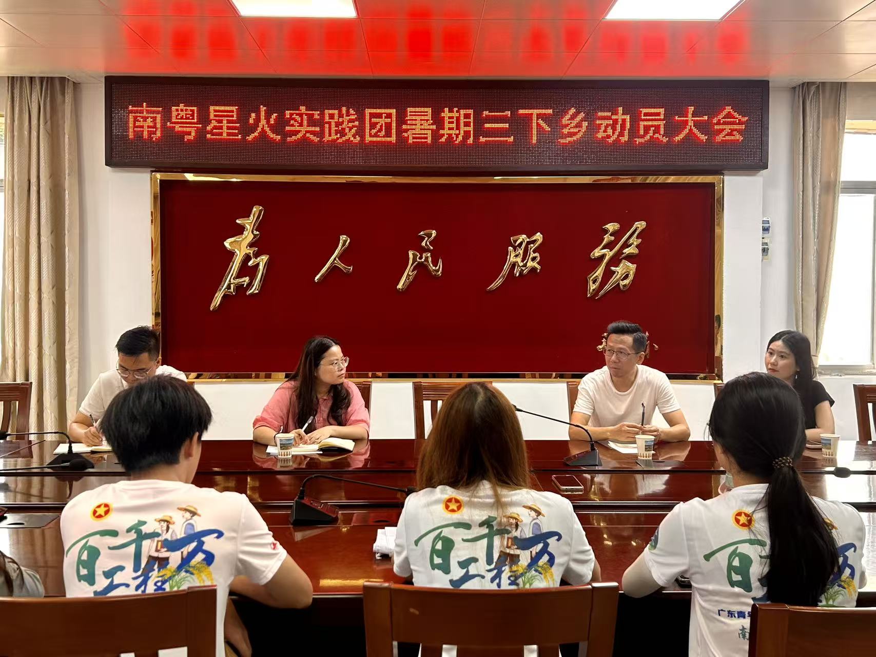 ǧf|տƼW(xu)Ժϻǻ`F(tun)c(zhn)_l(xing)ӆT