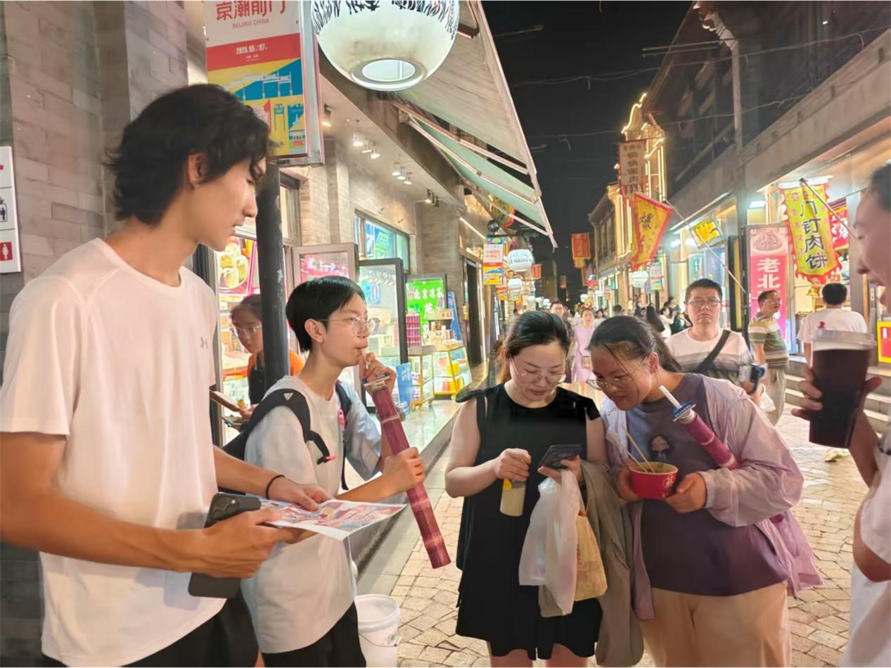 微信圖片_20250723130140