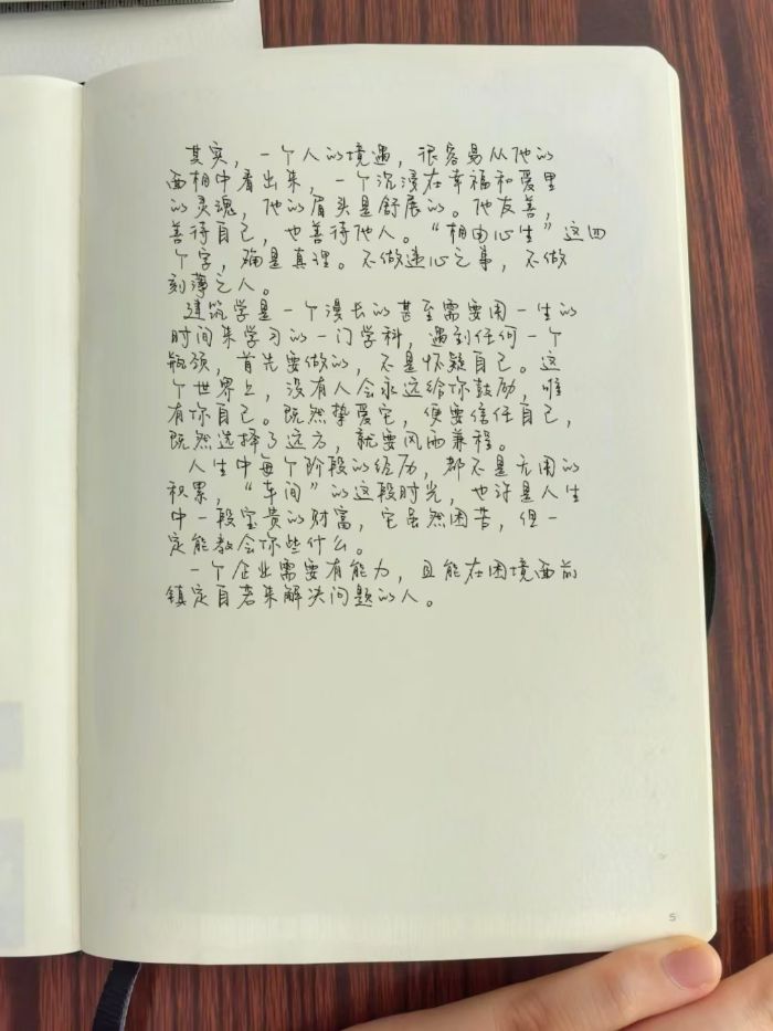 īӳģ³̡LW(xu)ڌ` ӭԺLӛ(c)ӛ