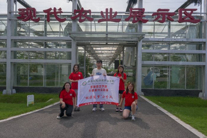 KrƼIWԺWӸɽԴ{У̽rںϷഺld