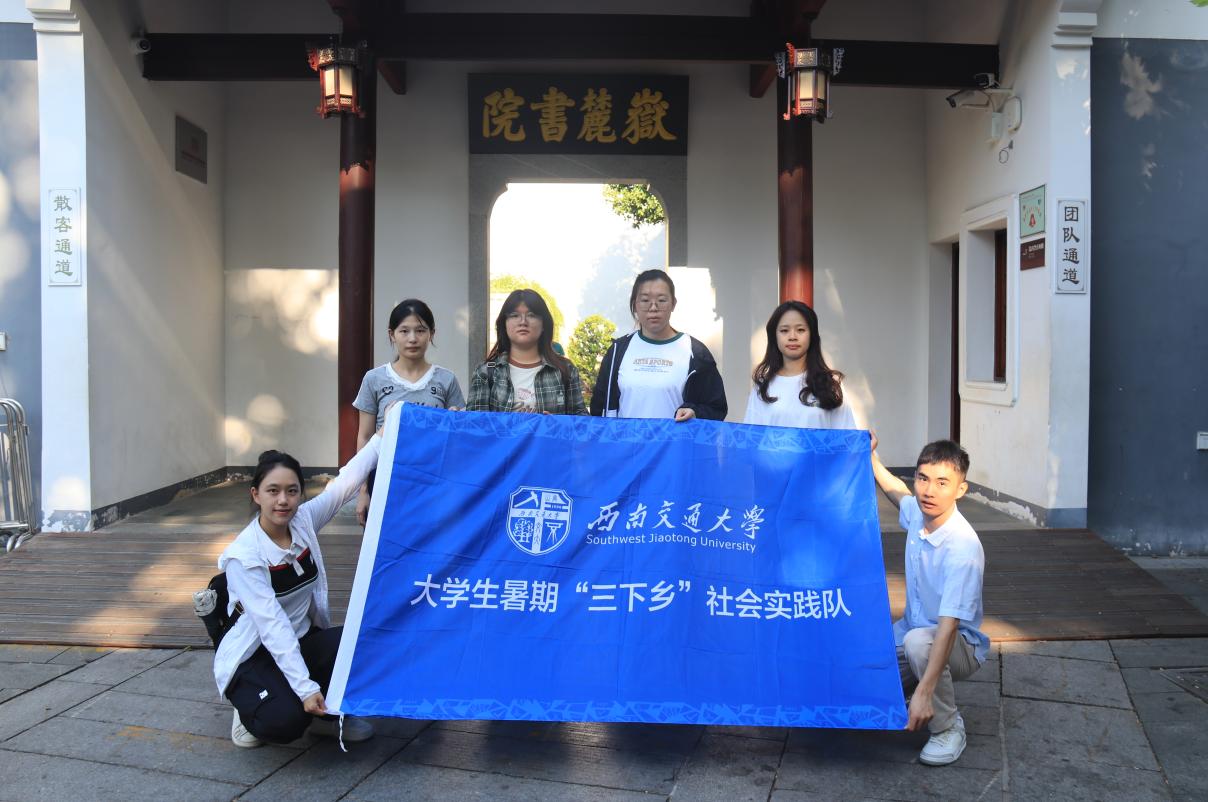 ƽӛE̽L݅X֮·׷ഺ֮ġϽͨWWԺLɳ_չtɫ}`