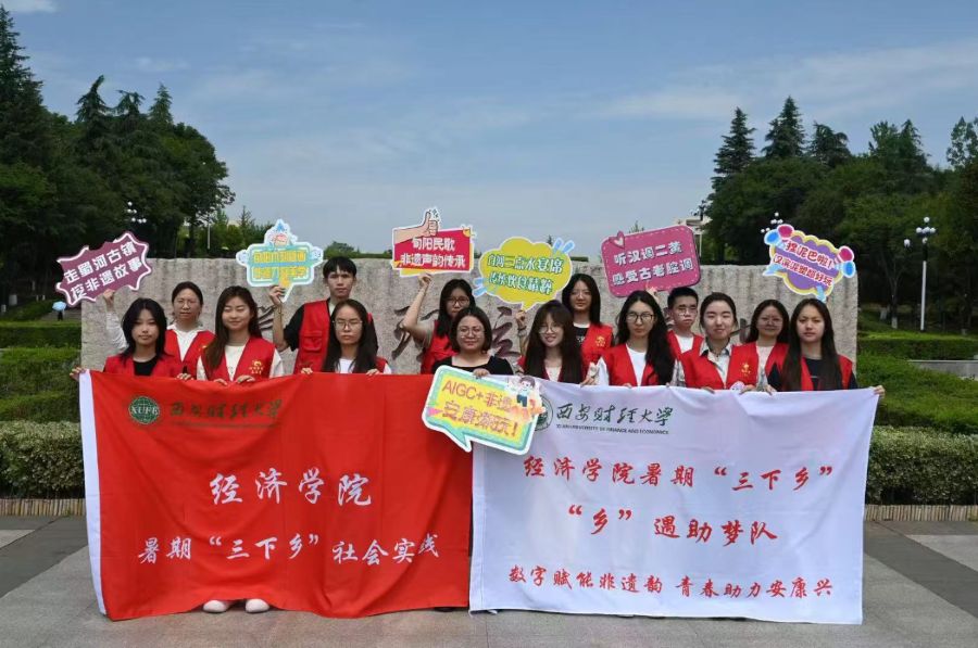 ഺ(mng)z·ؔ(ci)(jng)W(xu)l(xing)F(tun)(du)l(xing)}