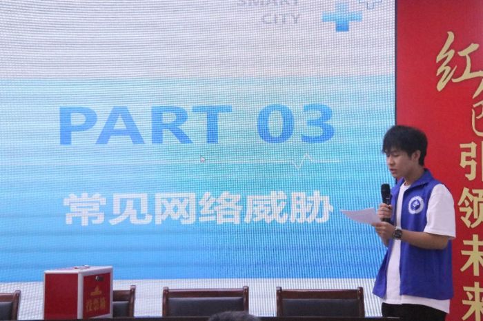 ̩݌WԺϢ̌WԺǻl塱F꠸^_չWjȫv